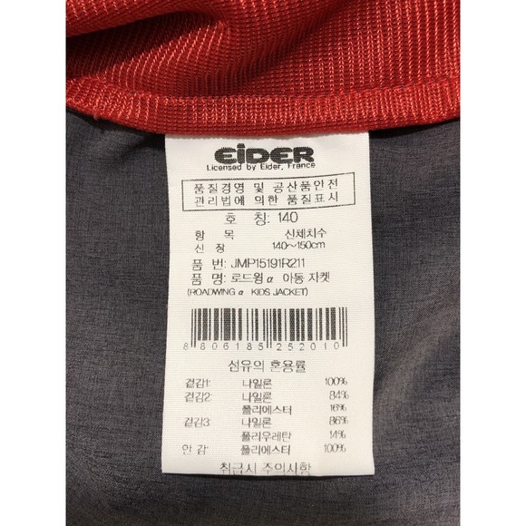 Eider Kids 140 Lightweight Climbing Jacket L114 Youth M - Picture 10 of 11